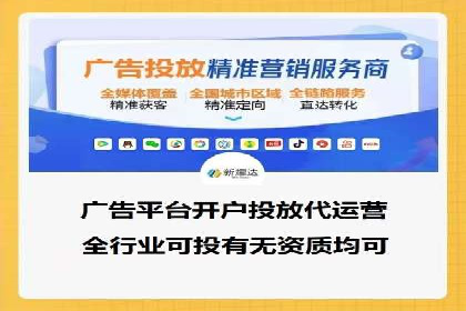 开户高返点的秘密武器：成功案例揭晓